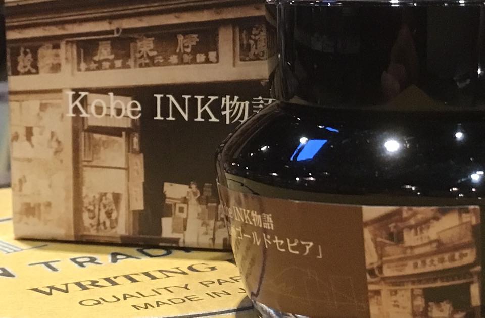 銀座ゴールドセピア 誕生