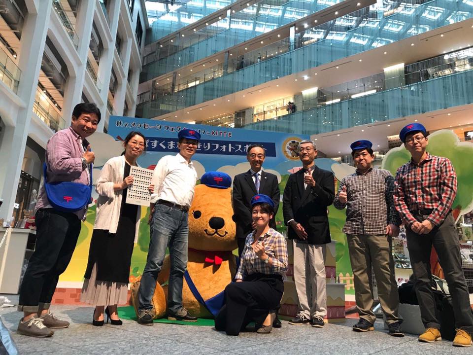 東京 KITTEにてKobe INK物語