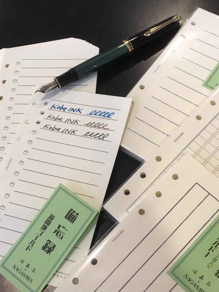 オリジナルシステム 手帳リフィル