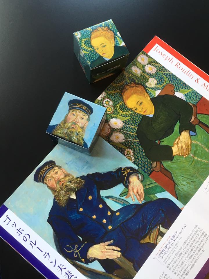 ゴッホ ルーラン夫妻登場