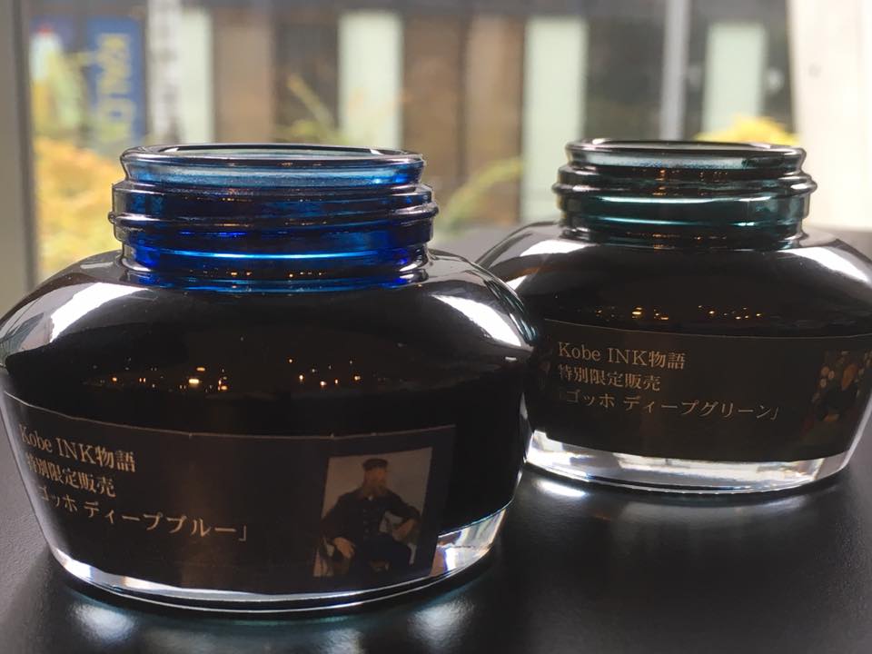 ゴッホ ディープブルー ＆ ディープグリーン