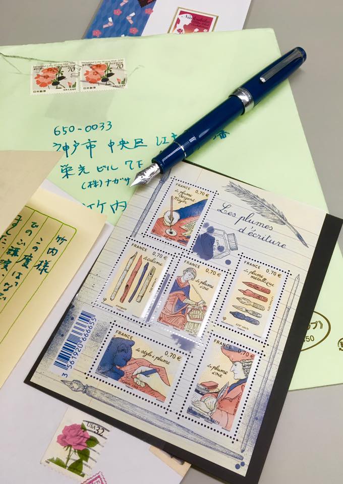 切手の中の小宇宙