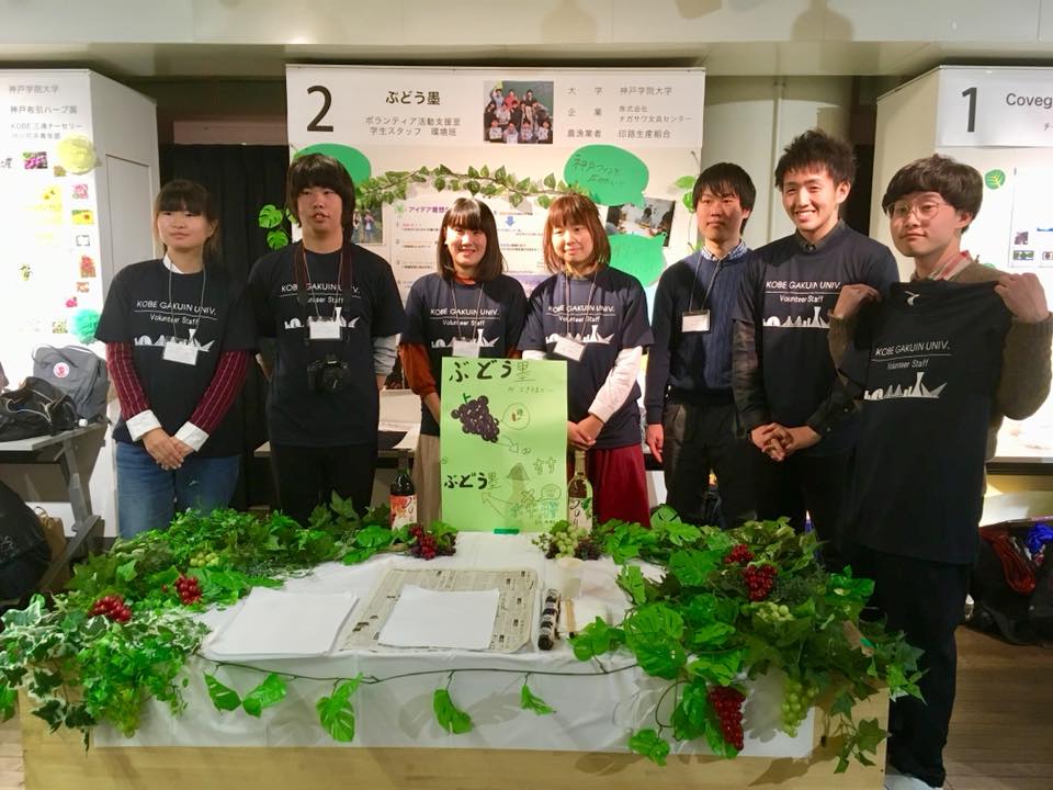 KOBE にさんがろくPROJECT