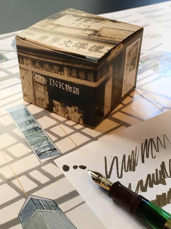 2017年 Kobe INK物語 「ニュース BEST 10」