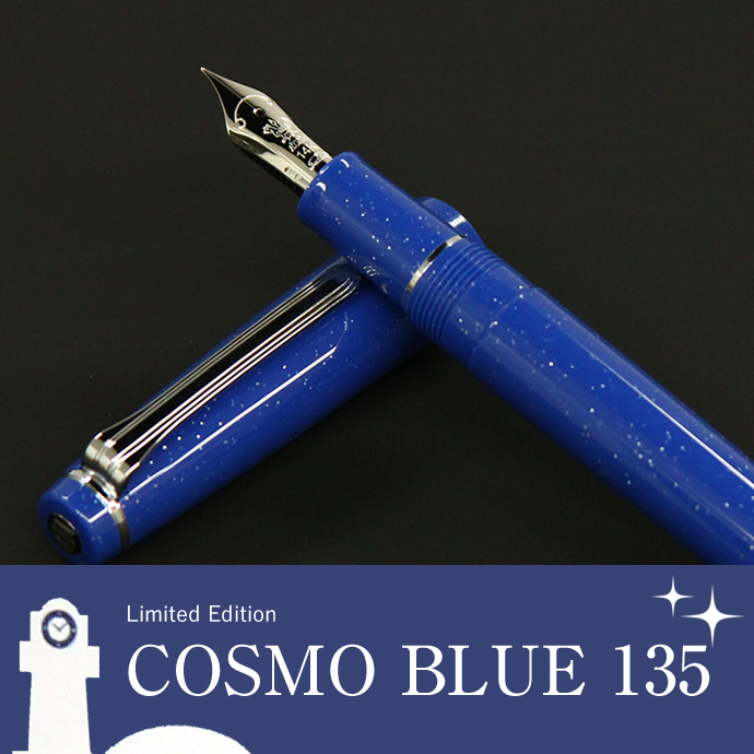 NAGASAWA オリジナル万年筆 コスモブルー135　プロフェッショナルギアスリムベース　14金ペン先