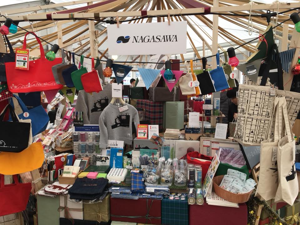 “めざせ!世界一のクリスマスツリー”のある神戸メリケンパークで開催中の『クリスマスマーケットハウス』にぜひお越しください!