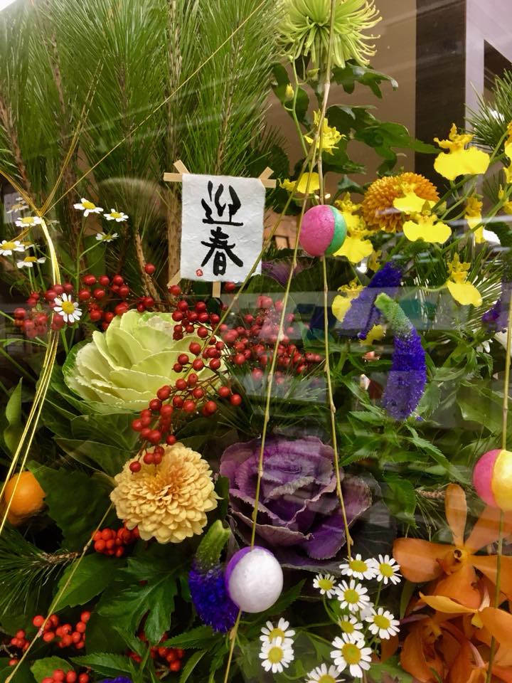 2018年 Pen Style DEN