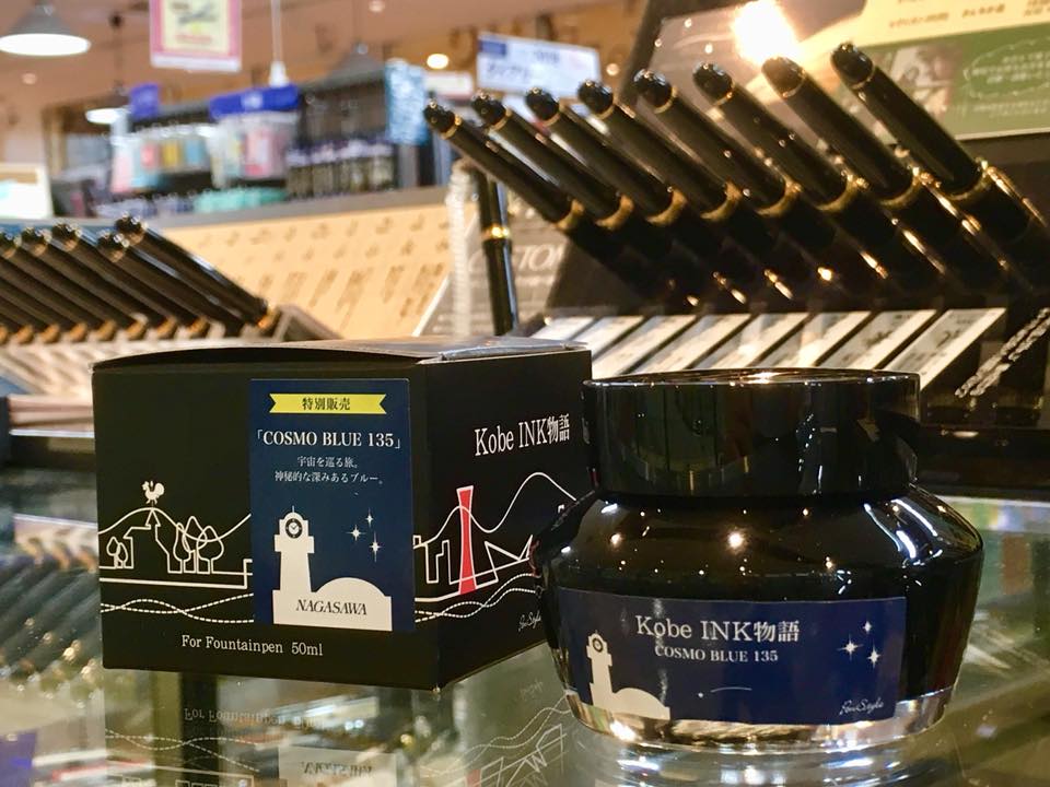 パピオス明石 まもなく一周年