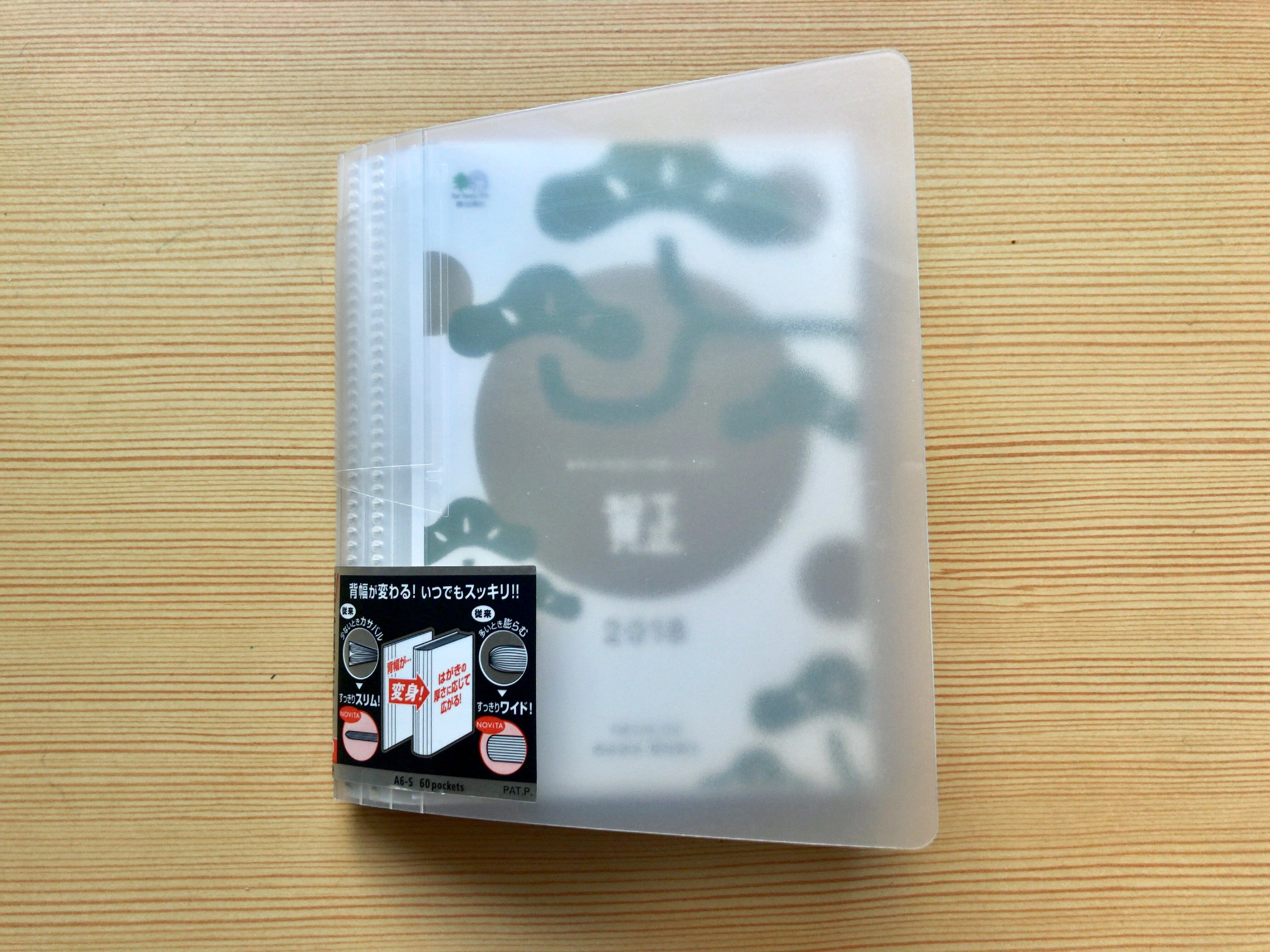 小日向京のひねもす文房具｜第百二十六回「コクヨ ノビータ ポストカードホルダー」