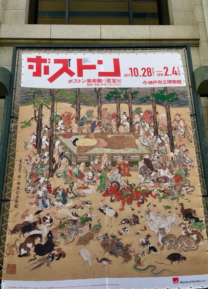 旧居留地の神戸市立博物館にて