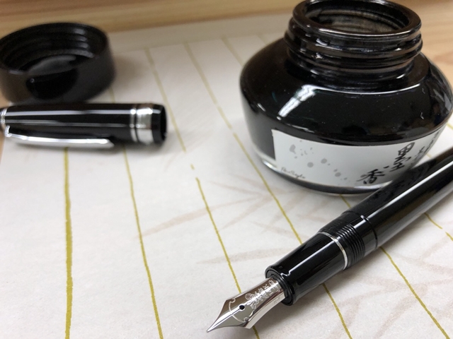 NAGASAWA 万年筆用インク 墨香