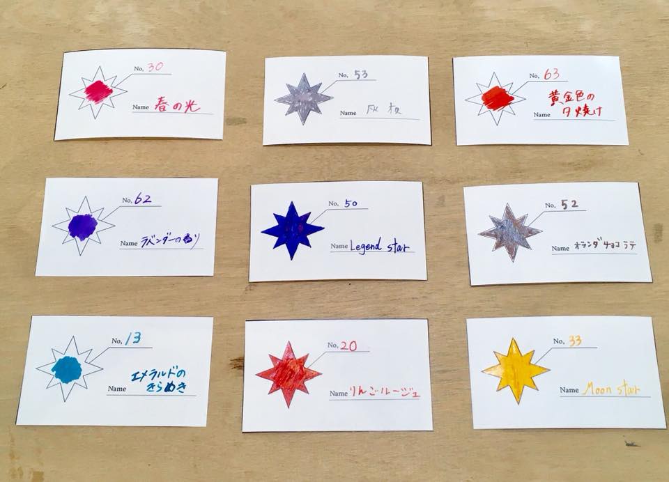 オリジナルインク創造