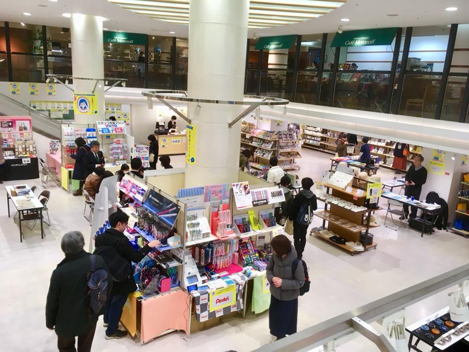 文房具ライフを楽しもう！