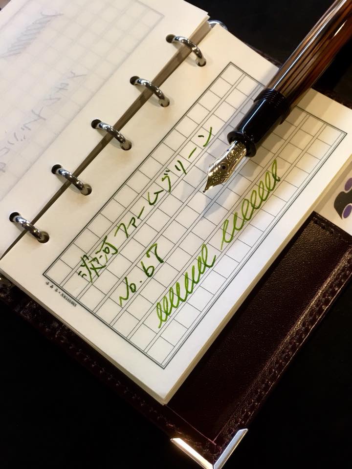 Kobe INK物語 67集 準備中