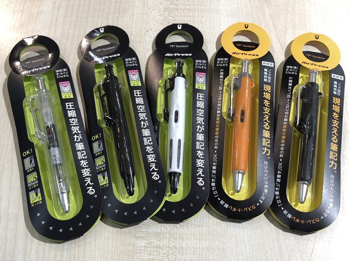 エアプレスは『速書き』や『上向き筆記』『湿った紙への筆記』など機能充実のノック式加圧油性ボールペンです。