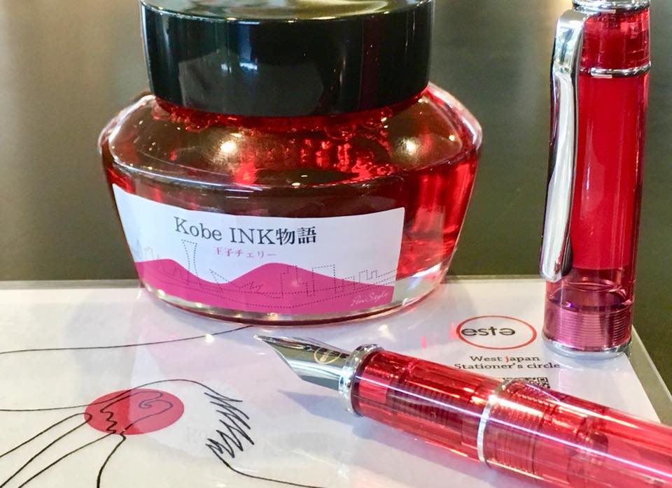 王子チェリーとアイビスレッド