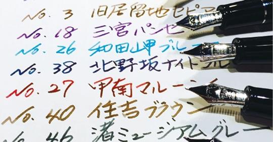 Kobe INK物語誕生秘話