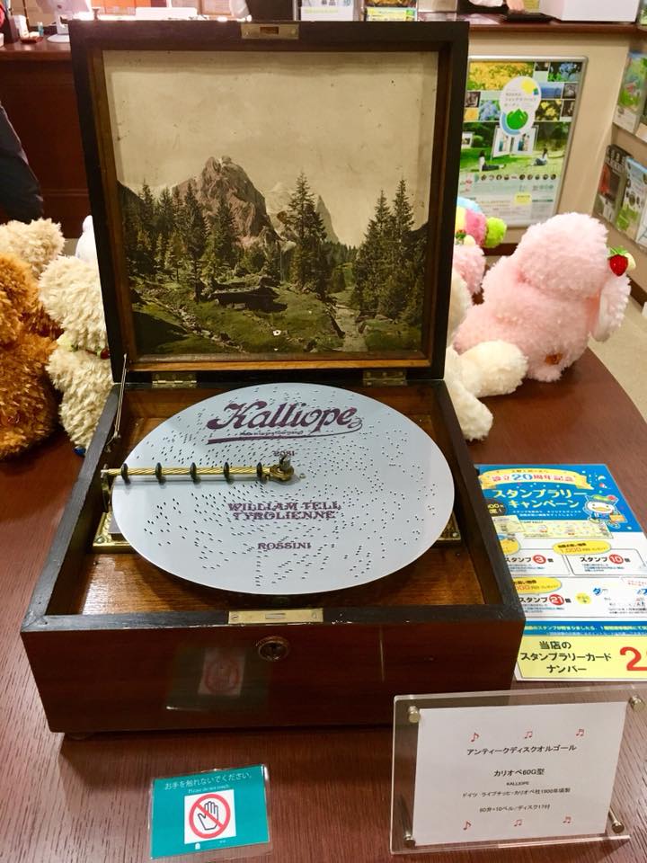 六甲オルゴールミュージアム