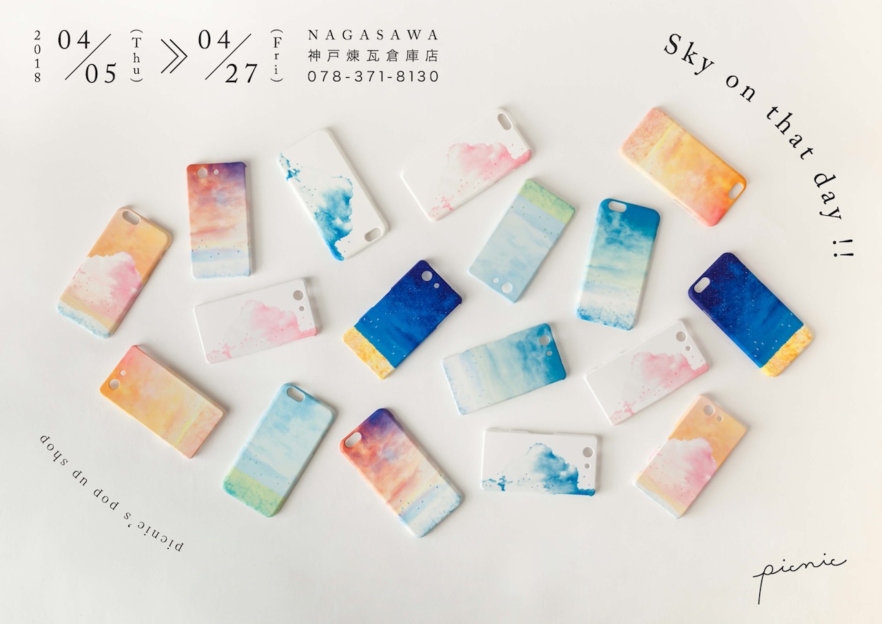 話題の作家（デザイナー）”ピクニック”神戸初上陸！！iPhoneケースやブックカバー・ハンカチなど日常使う物を彩り豊かに！