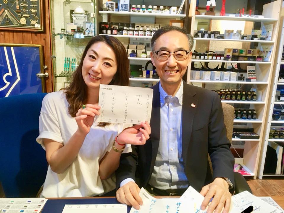 Kiss FM KOBE 89.9取材にて