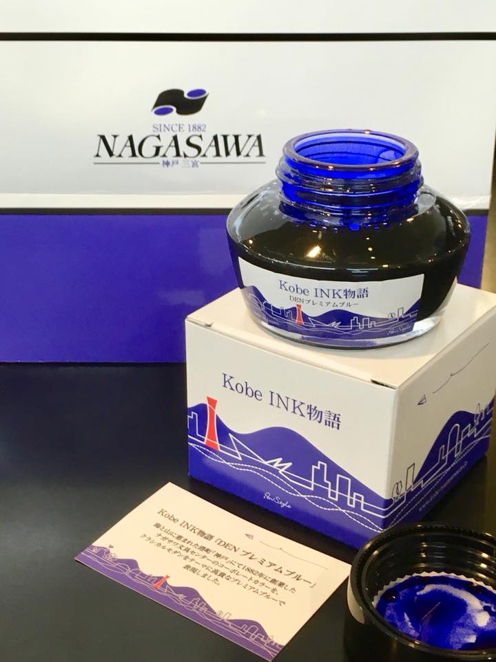 Kobe INK物語 「DENプレミアムブルー完成」