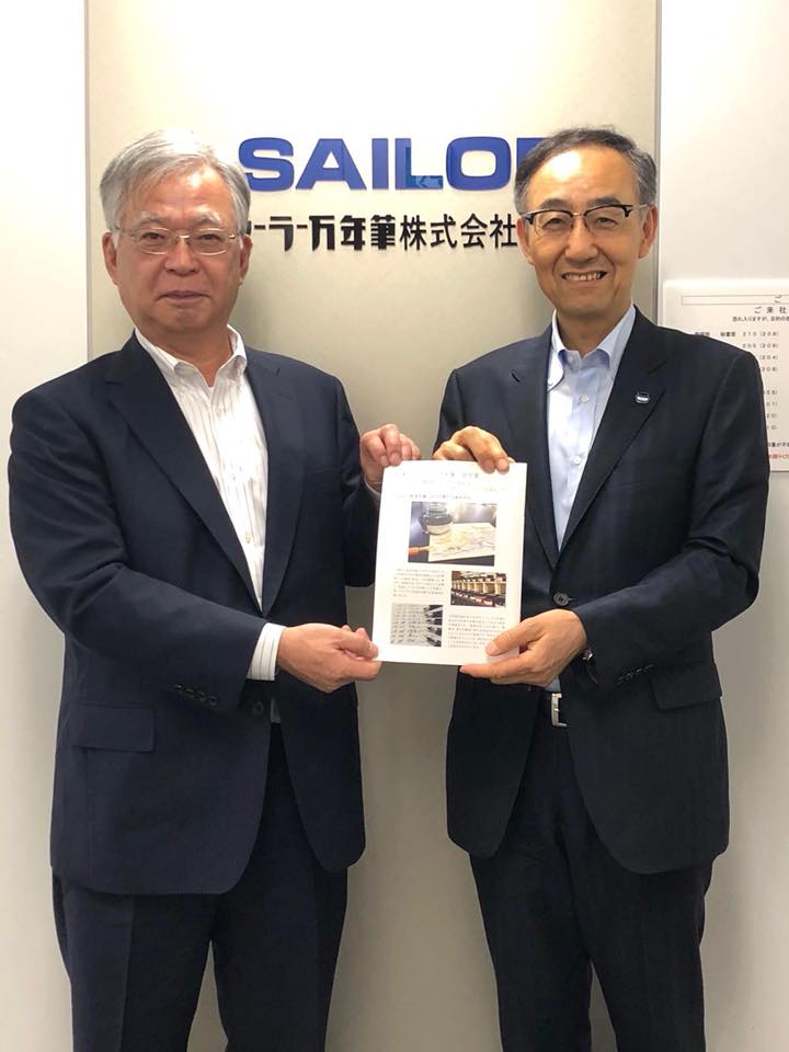 今週の東京出張にて