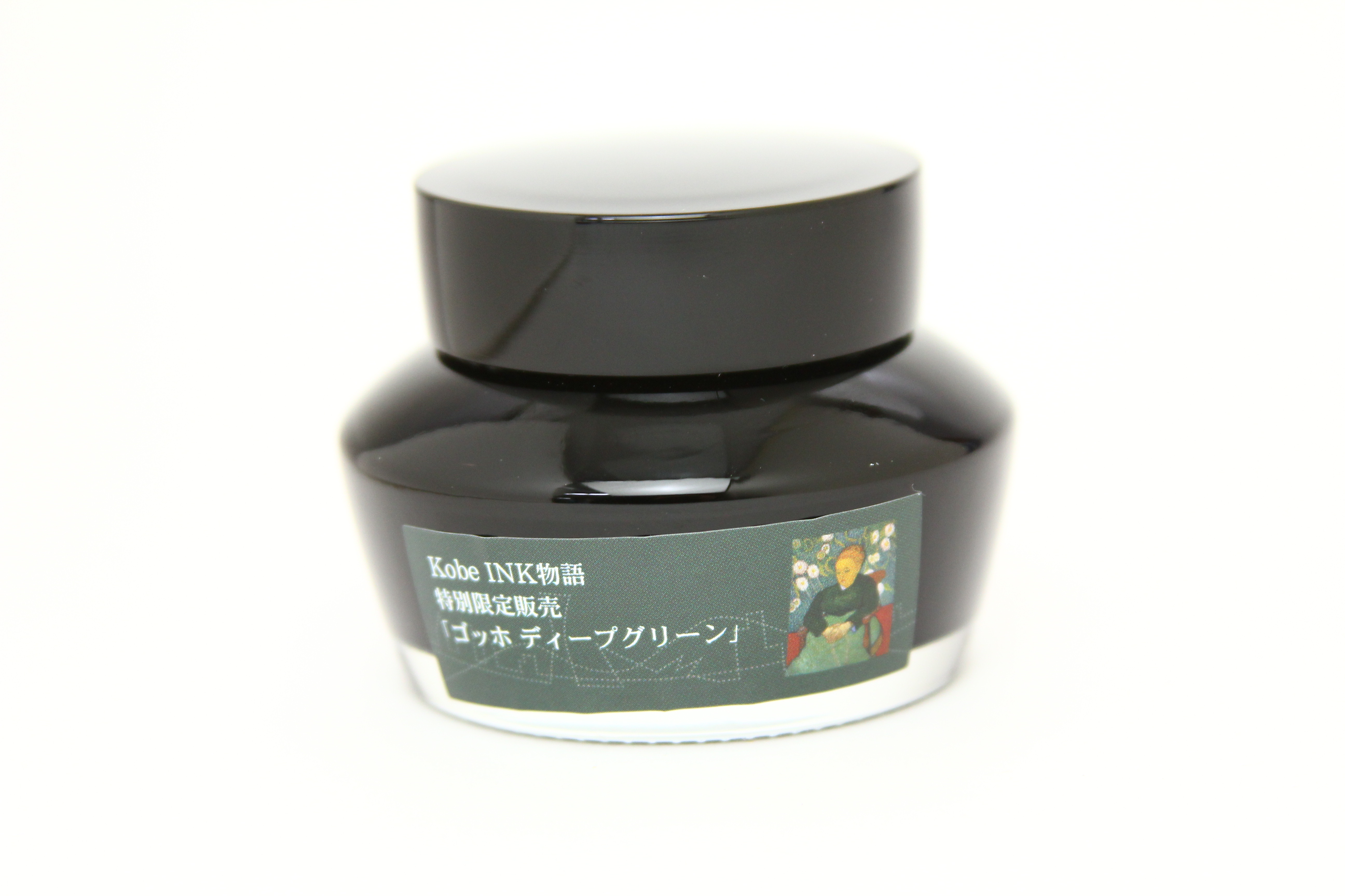 PenStyle Kobe INK物語 美術シリーズ特別限定カラー | ゴッホディープグリーン