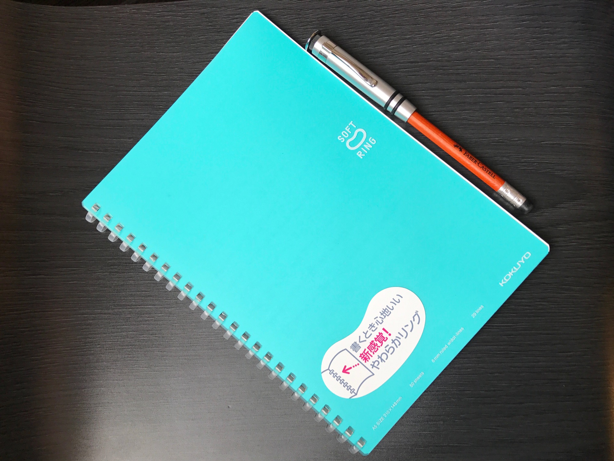 小日向京のひねもす文房具｜第百五十二回「コクヨ ソフトリングノート COLORFUL A5」