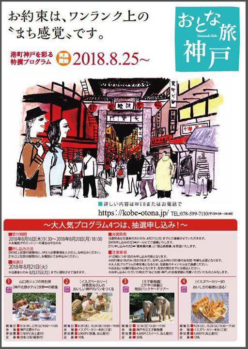 Kobe INK 67で書いてみる