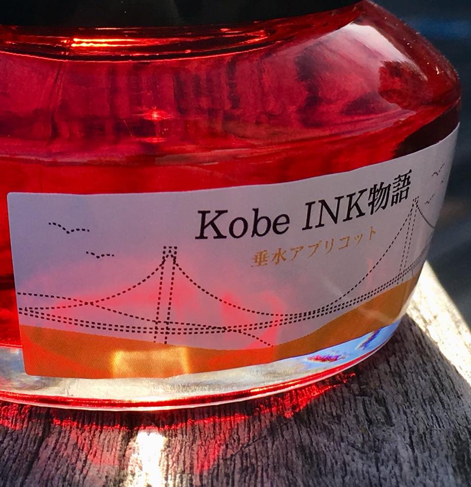 No.25 垂水アプリコット