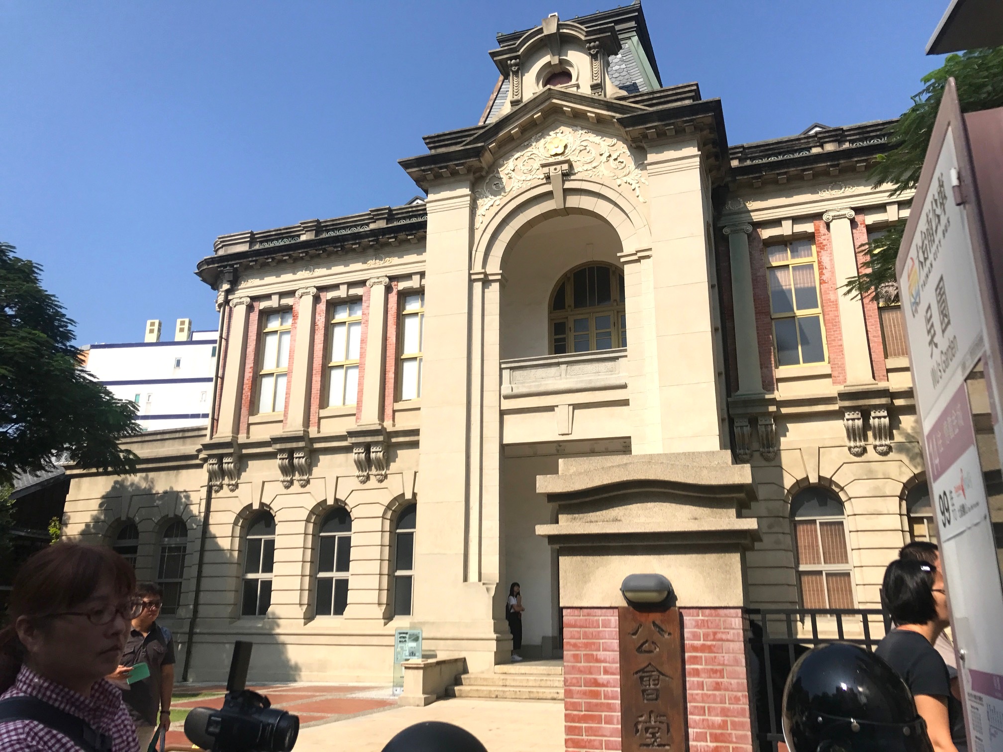 小日向京のひねもす文房具｜第百六十四回「2018 台南ペンショー in 台湾」