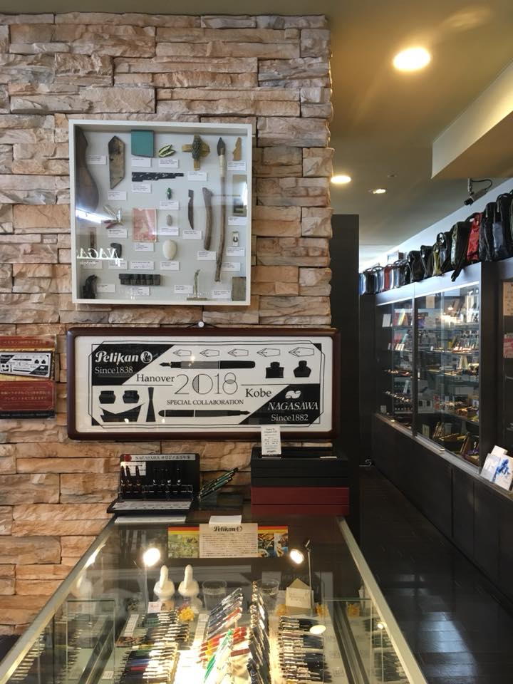 NAGASAWA Pen Style DENにて