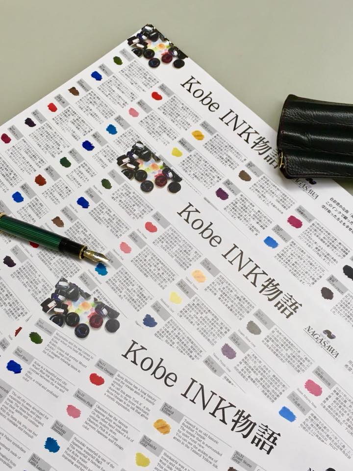 英語版、中国語版パンフレット完成