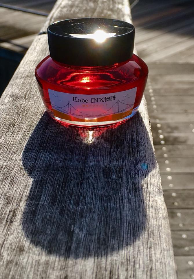 美の壺・書くよろこび 万年筆