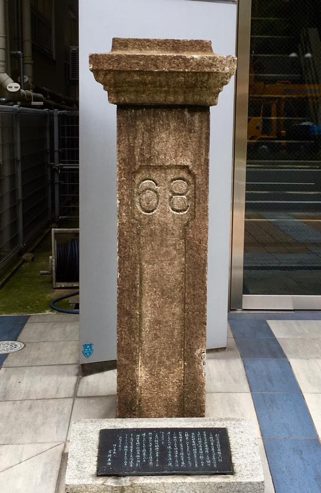 神戸旧居留地 68番地にて