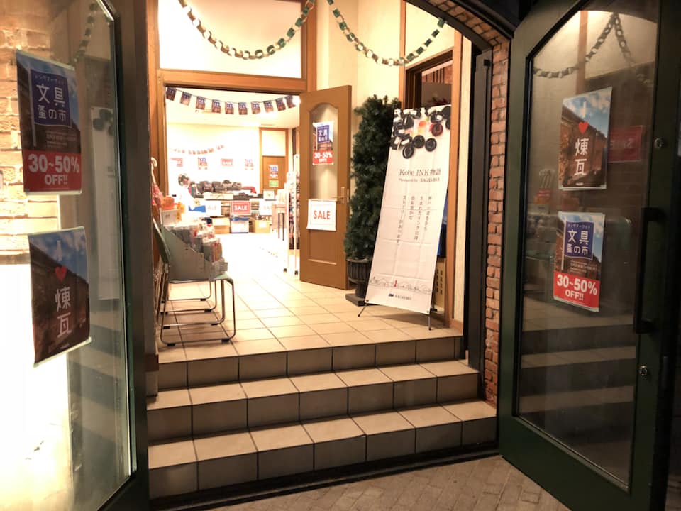 神戸煉瓦倉庫＊お楽しみイベント開催