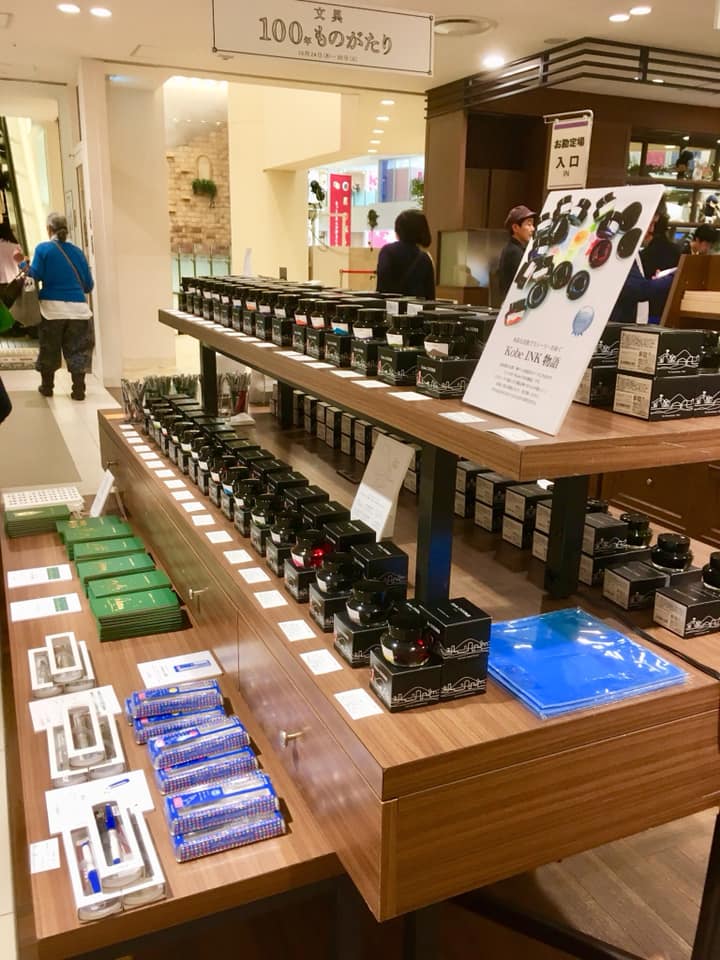 阪急うめだ本店 「文具100年ものがたり」開催中