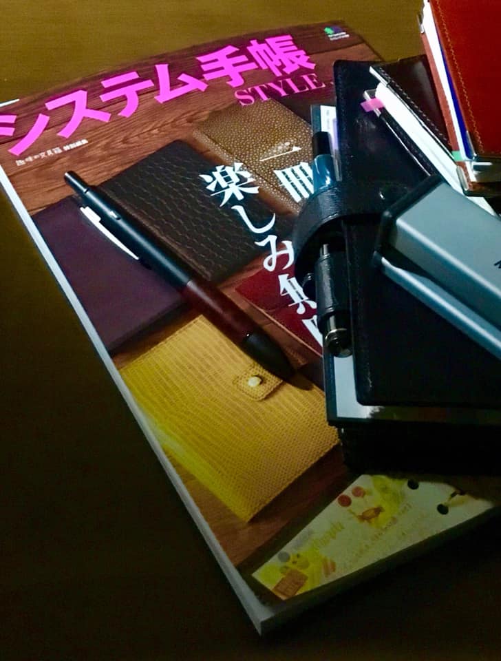 システム手帳の魅力再発見