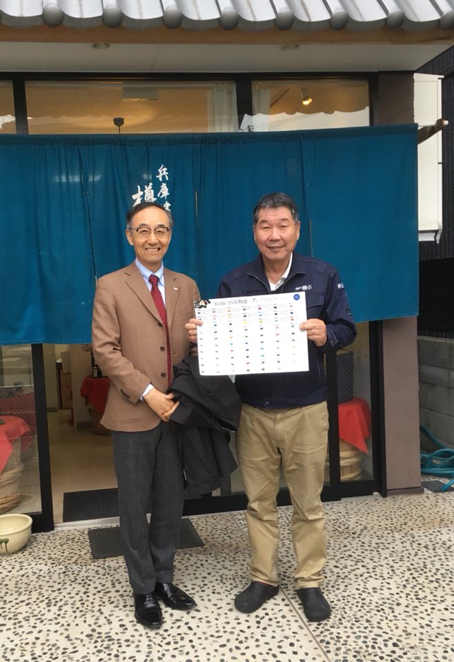 日本遺産認定の兵庫津へ