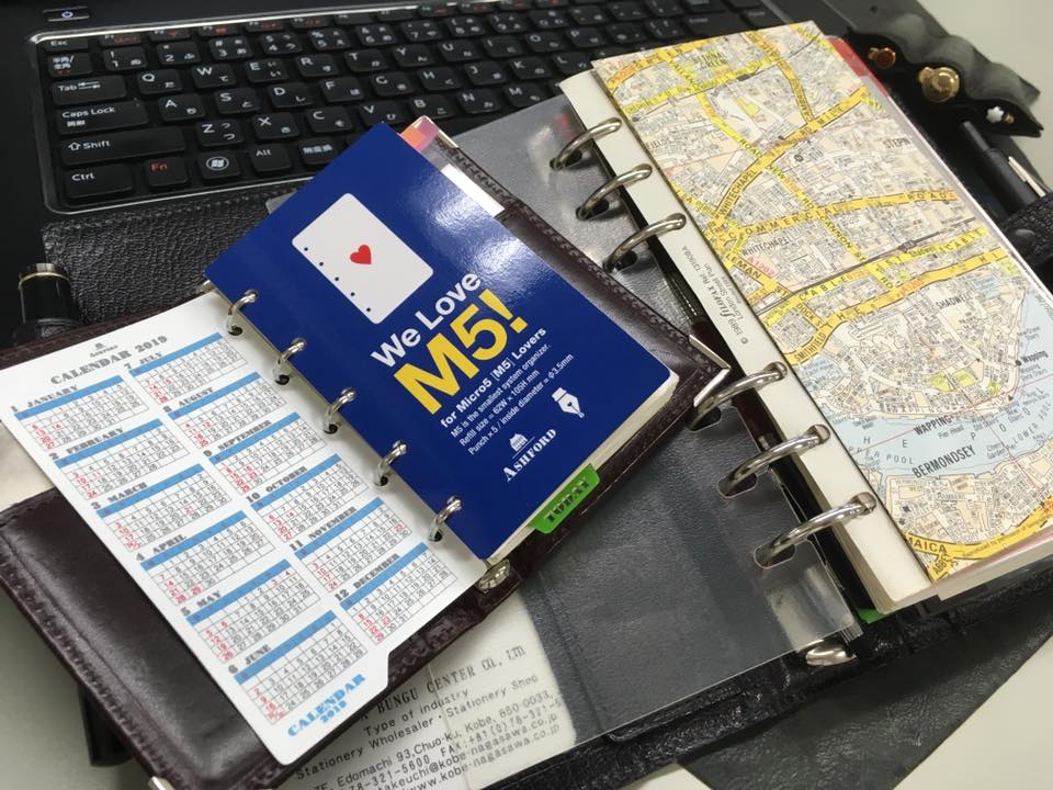 システム手帳サミット開催