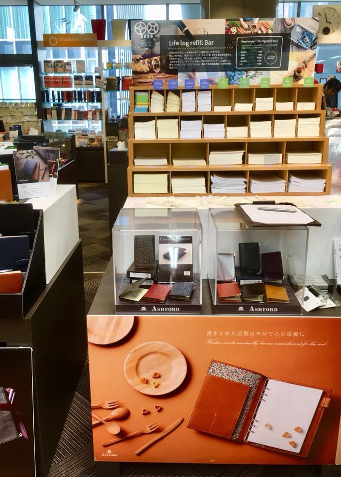 システム手帳サミット