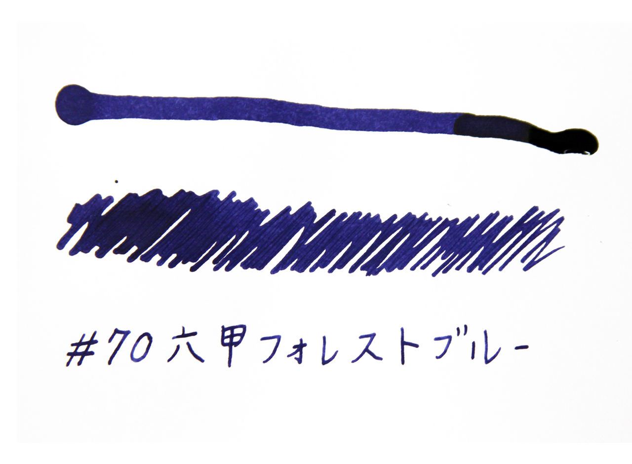 PenStyle Kobe INK物語 第70集 | 六甲フォレストブルー 