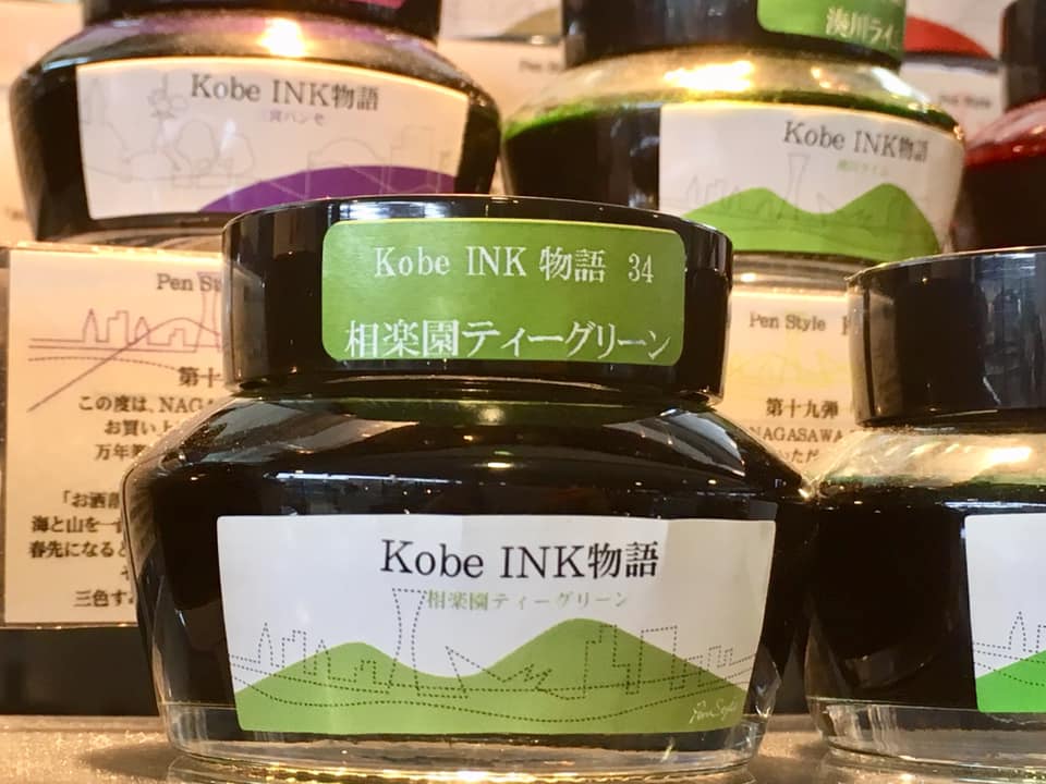 ロンドンからKobe INKファン