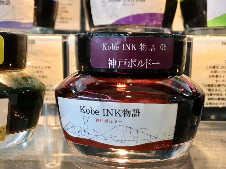 ロンドンからKobe INKファン