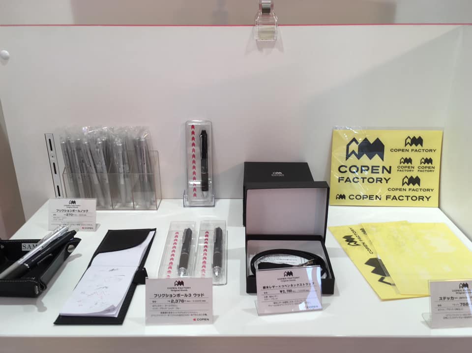 カスタマイズの世界へ