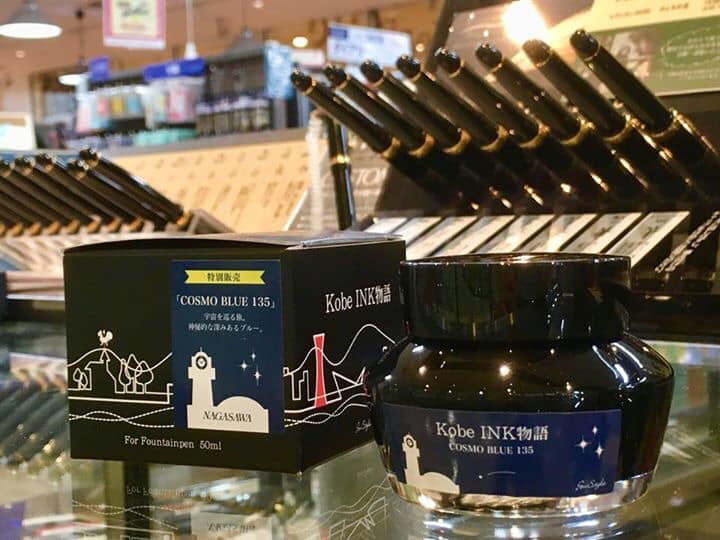 星降るひろばのナイト⭐️フェス