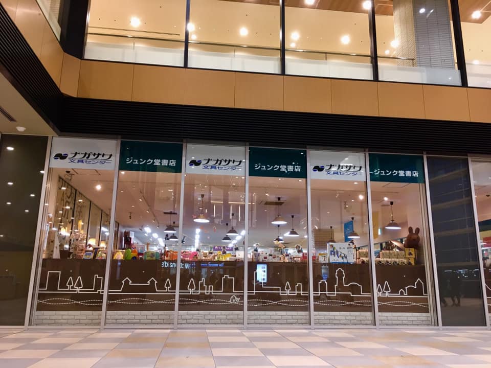 星降るひろばのナイト⭐️フェス