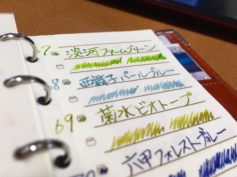 システム手帳 We Love M5！