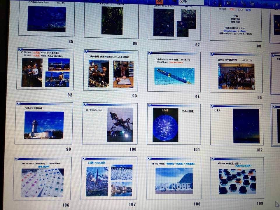 システム手帳 We Love M5！