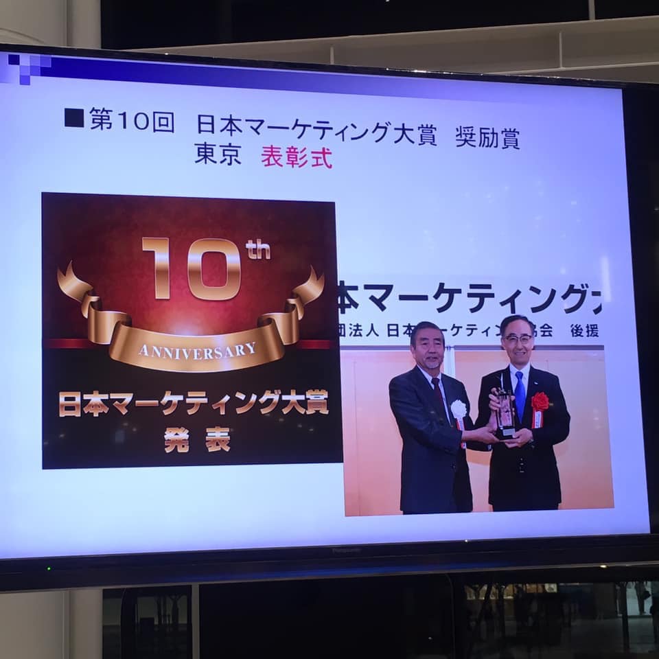 COSMO BLUE 135の誕生秘話